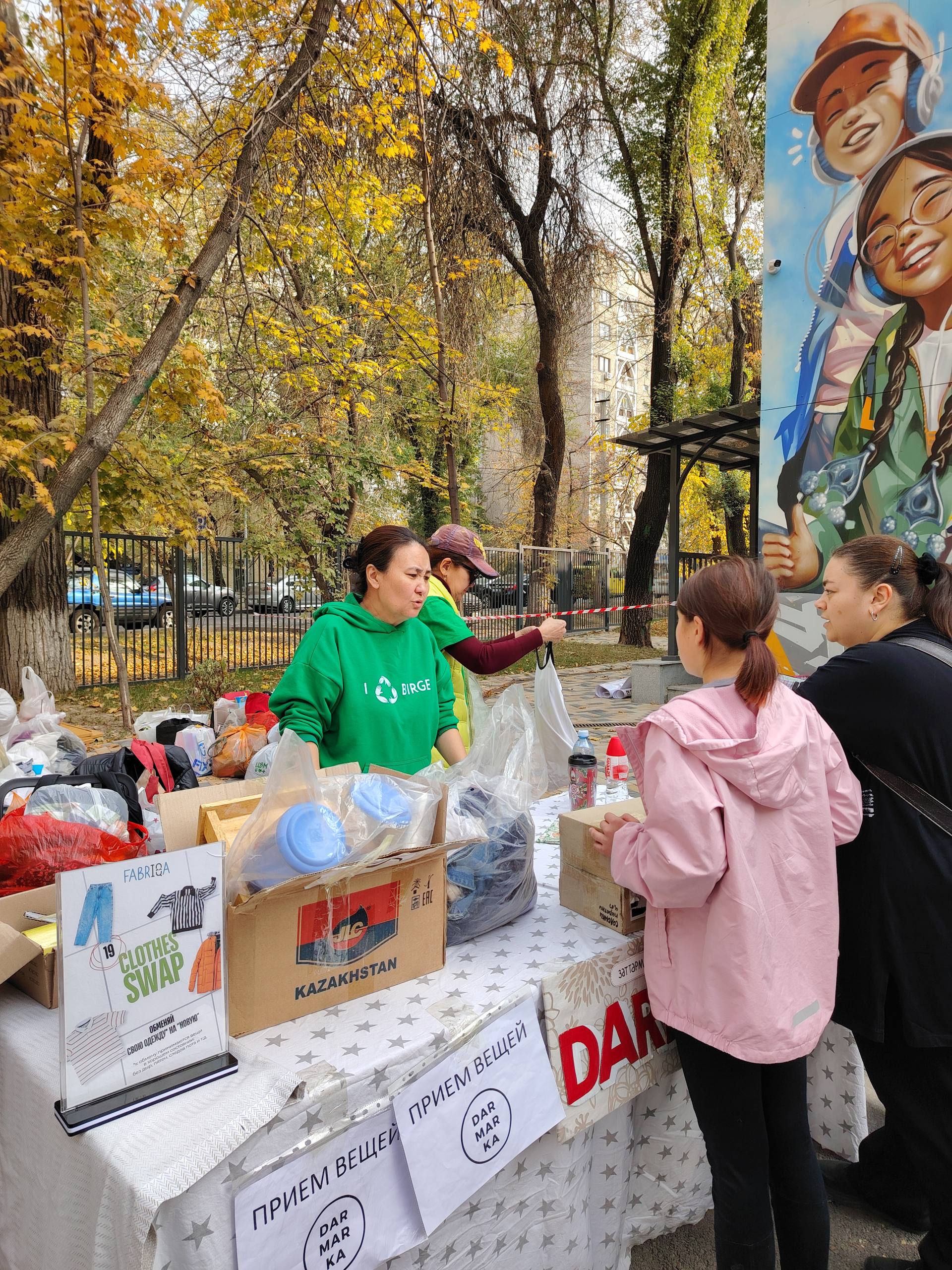 Экоакция и дармарка